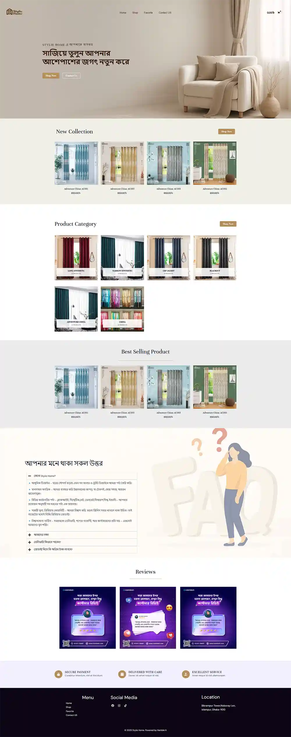 Style Home